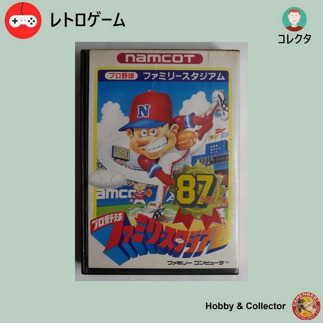 プロ野球ファミリースタジアム87 4907892000223 ( #2502 )の通販 プロ野球ファミリースタジアム87 4907892000223 ( #2502 )の通販