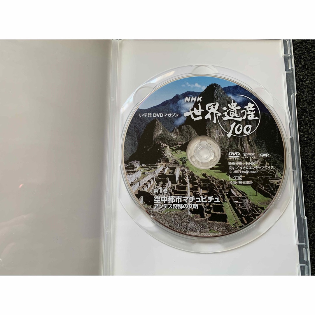 小学館(ショウガクカン)のNHK 100 アンデス奇跡の文明 エンタメ/ホビーの本(人文/社会)の商品写真