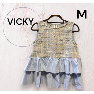 ビッキー(VICKY)の【VICKY】ツイードペプラム .Msize(カットソー(半袖/袖なし))