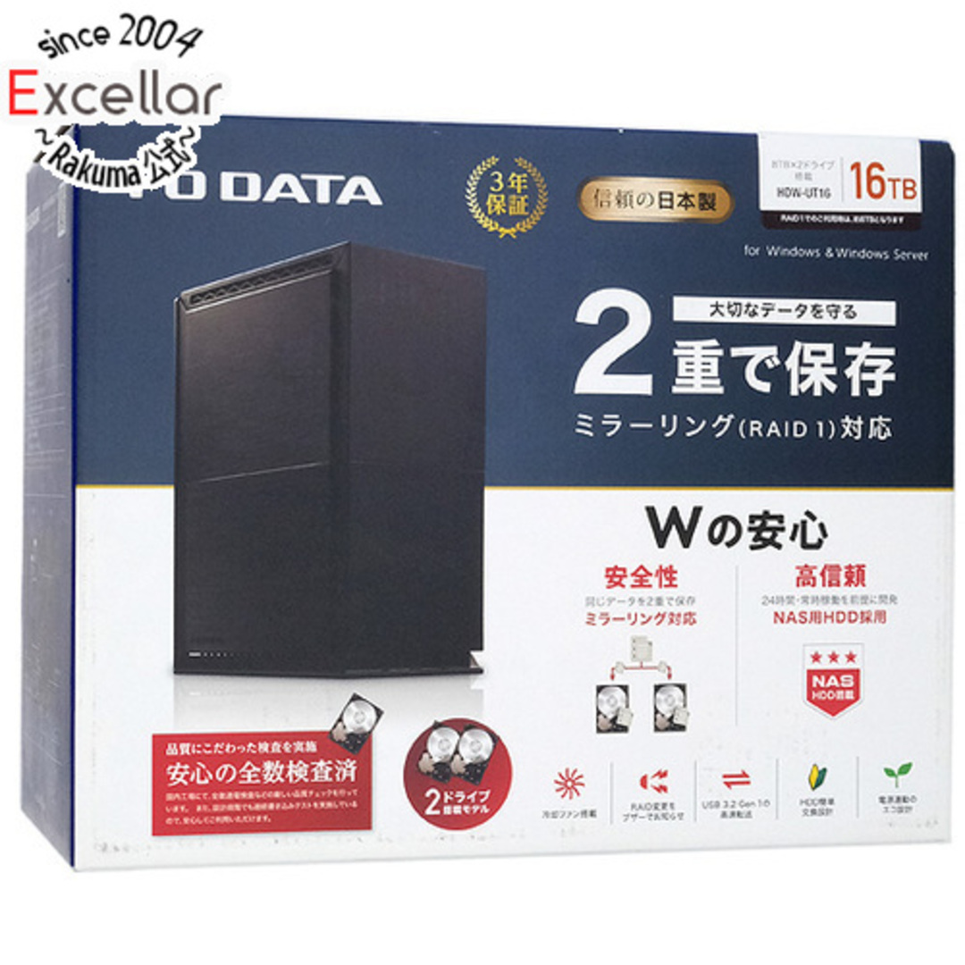 IODATA(アイオーデータ)のI-O DATA　外付ハードディスク HDW-UT16　16TB スマホ/家電/カメラのPC/タブレット(PC周辺機器)の商品写真