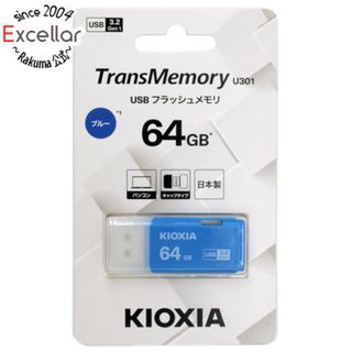 キオクシア　USBフラッシュメモリ TransMemory U301 KUC-3A064GML　64GB ブルー(PC周辺機器)