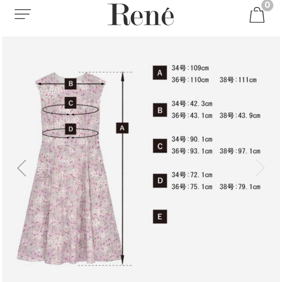 René(ルネ)のご専用です　Rene♡ 4点 レディースのレディース その他(セット/コーデ)の商品写真