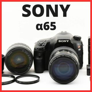 ソニー(SONY)のC04/5616H / ソニー α65 ボディ ダブルレンズセット(デジタル一眼)