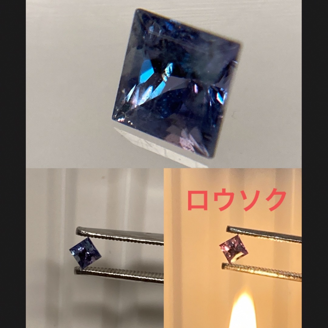 GIAブラジル産鑑別　ソーティング付　天然アレキサンドライト　0.18ct レディースのアクセサリー(その他)の商品写真