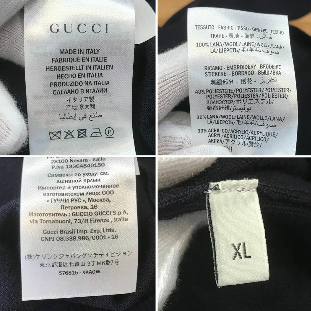 Gucci(グッチ)の新品同様 グッチ GGエンブロイダリー ニット カーディガン ネイビー XL メンズのトップス(カーディガン)の商品写真