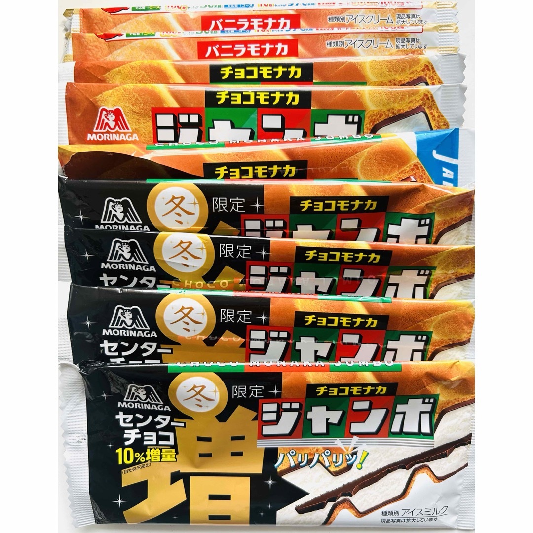 関ジャニ∞(カンジャニエイト)のチョコモナカジャンボ【バーコード９枚】 食品/飲料/酒の食品/飲料/酒 その他(その他)の商品写真