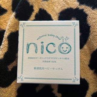 nico敏感肌用ベビーせっけん(ボディソープ/石鹸)