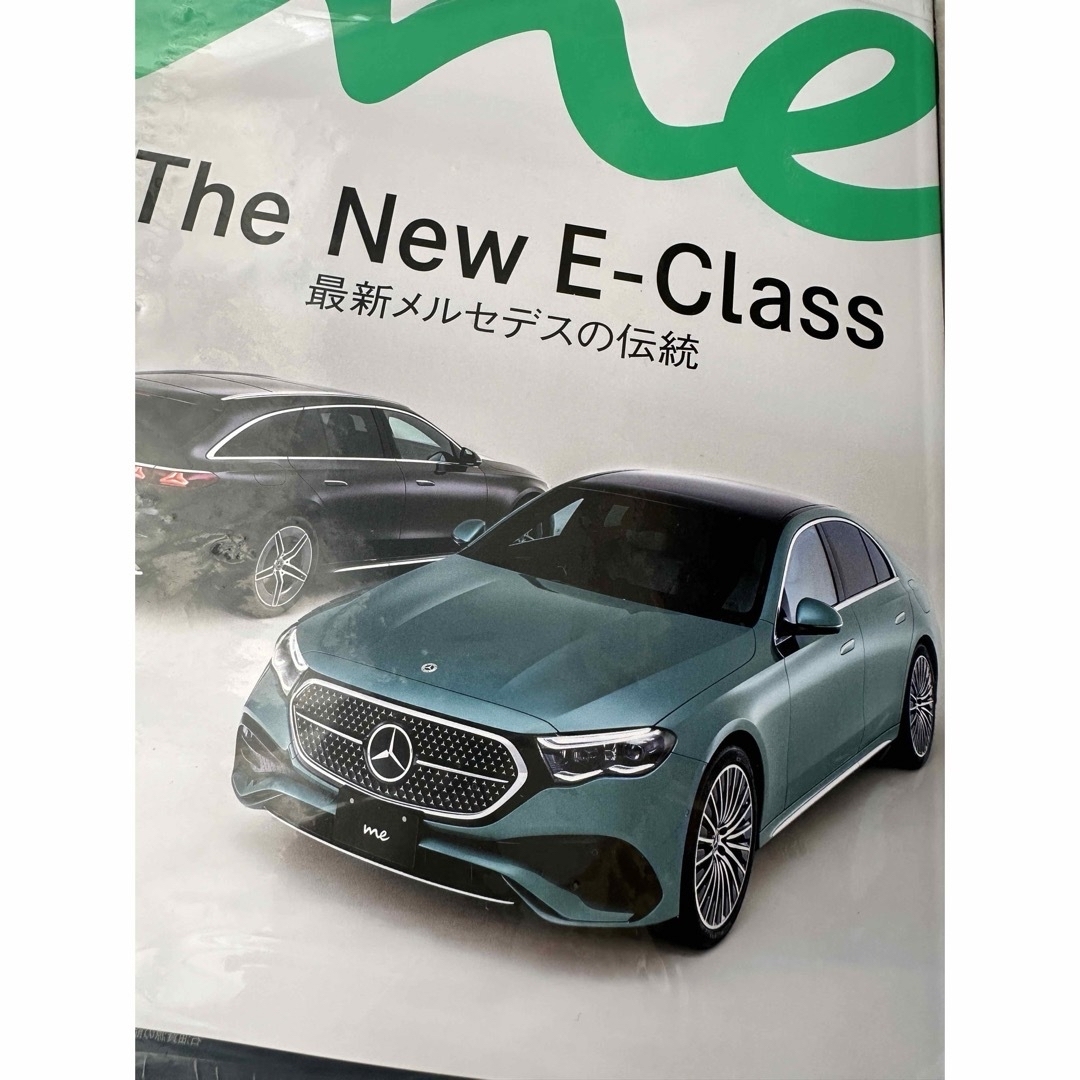 Mercedes-Benz(メルセデスベンツ)の未開封[メルセデス マガジン ]最新号　No.024 1.2024 春号 自動車/バイクの自動車(カタログ/マニュアル)の商品写真