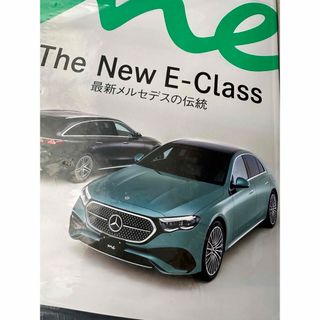 メルセデスベンツ(Mercedes-Benz)の未開封[メルセデス マガジン ]最新号　No.024 1.2024 春号(カタログ/マニュアル)