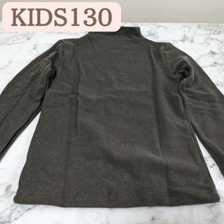 新品✨子供服130サイズ長袖ダークグレー(Tシャツ/カットソー)