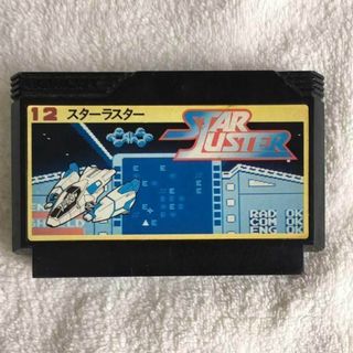 ニンテンドウ(任天堂)のファミコンソフト『スターラスター』(家庭用ゲームソフト)