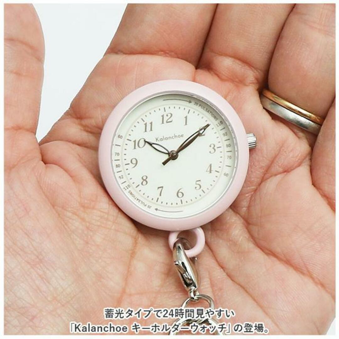 Kalanchoe キーホルダーウォッチ N00822S-0 メンズの時計(その他)の商品写真