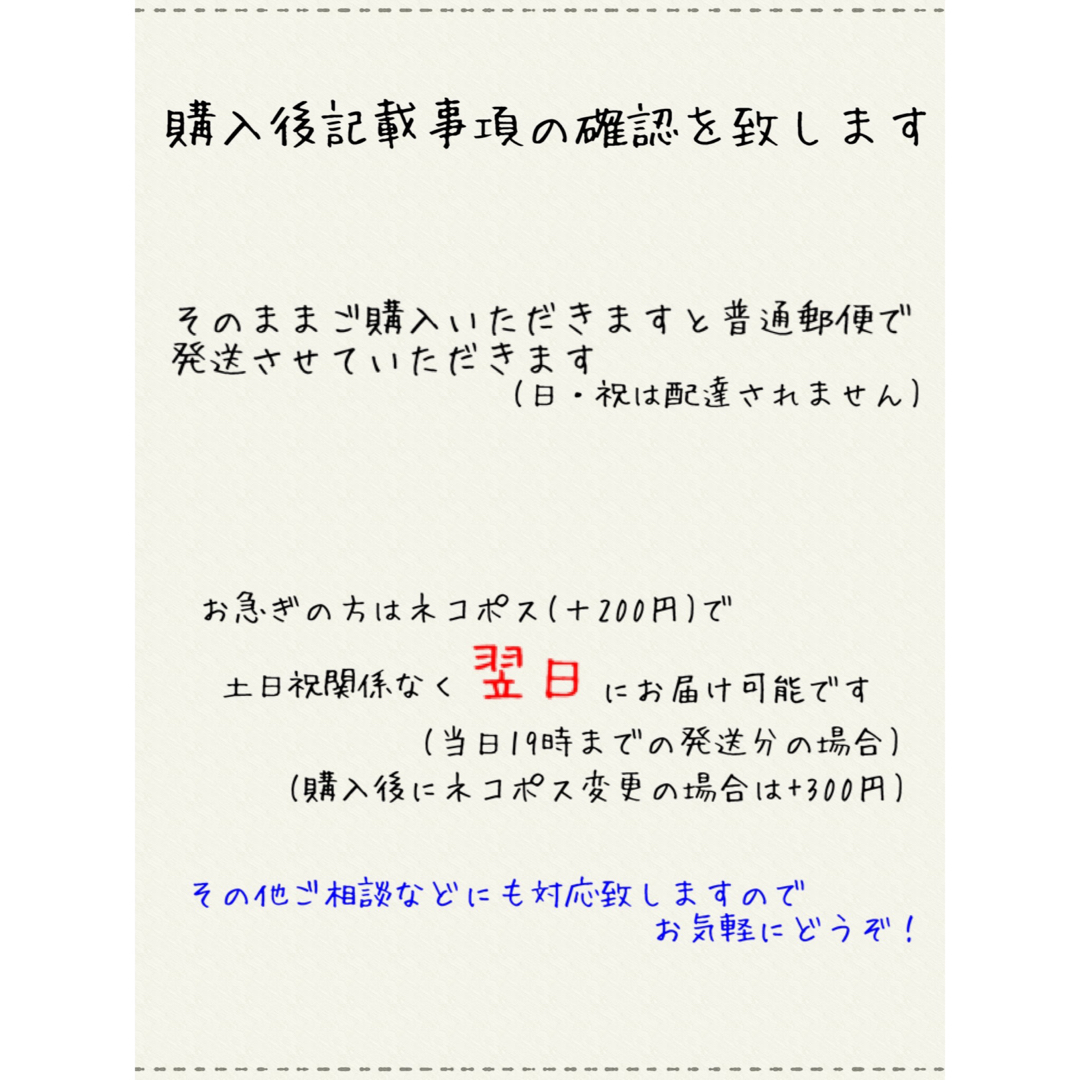 会葬礼状　お作りします　4003 その他のその他(オーダーメイド)の商品写真