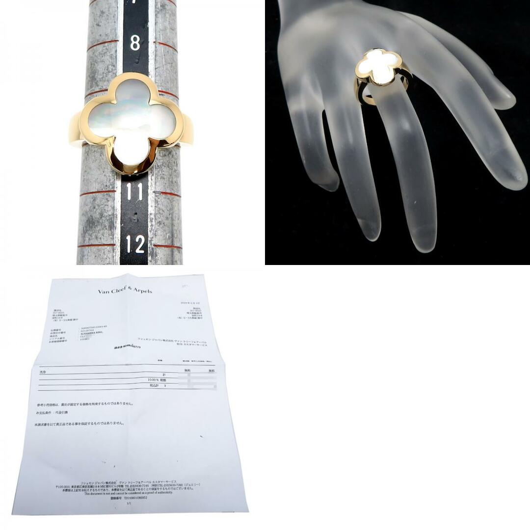 Van Cleef & Arpels(ヴァンクリーフアンドアーペル)のヴァンクリーフ＆アーペル リング・指輪 レディースのアクセサリー(リング(指輪))の商品写真