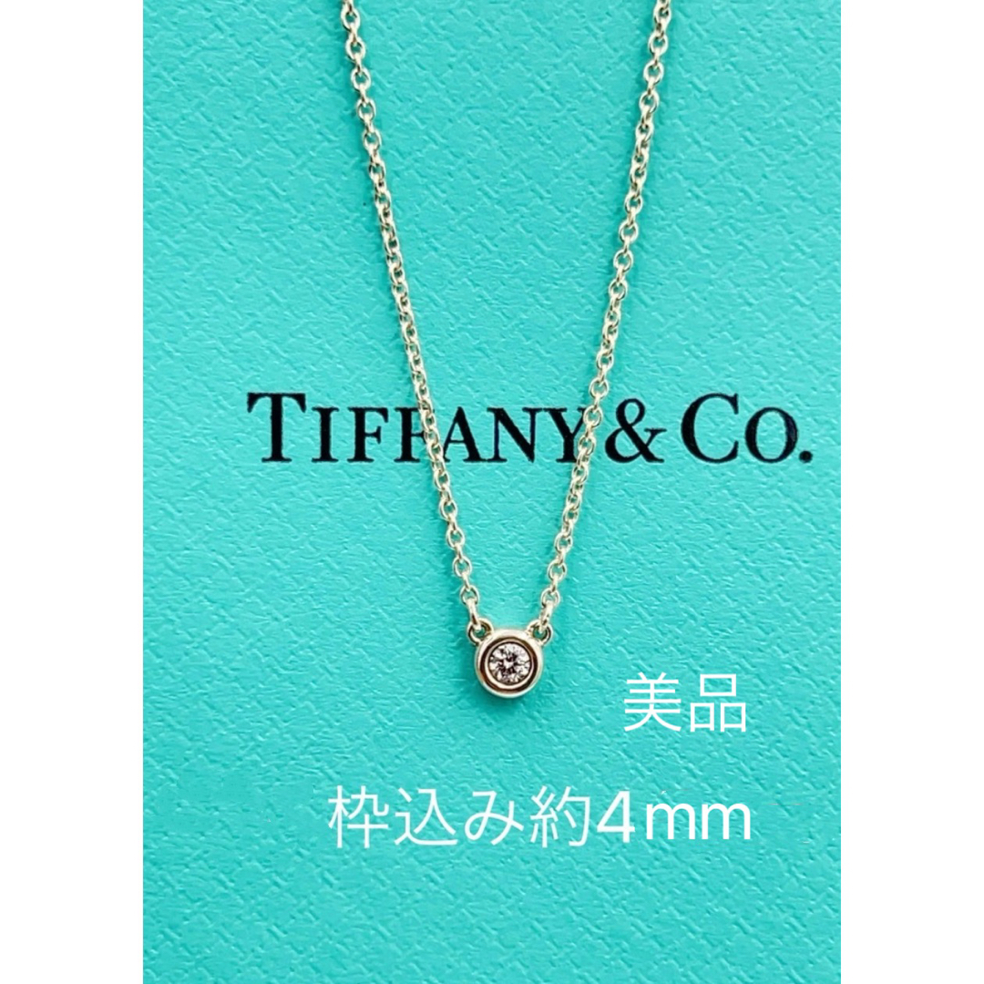 Tiffany & Co.(ティファニー)の値引き不可美品TIFFANY&Co.ティファニーバイザヤードシルバーネックレス  レディースのアクセサリー(ネックレス)の商品写真