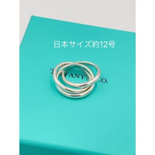 ティファニー(Tiffany & Co.)の値引き不可TIFFANY&Co. ティファニー三連リングシルバー12号(リング(指輪))