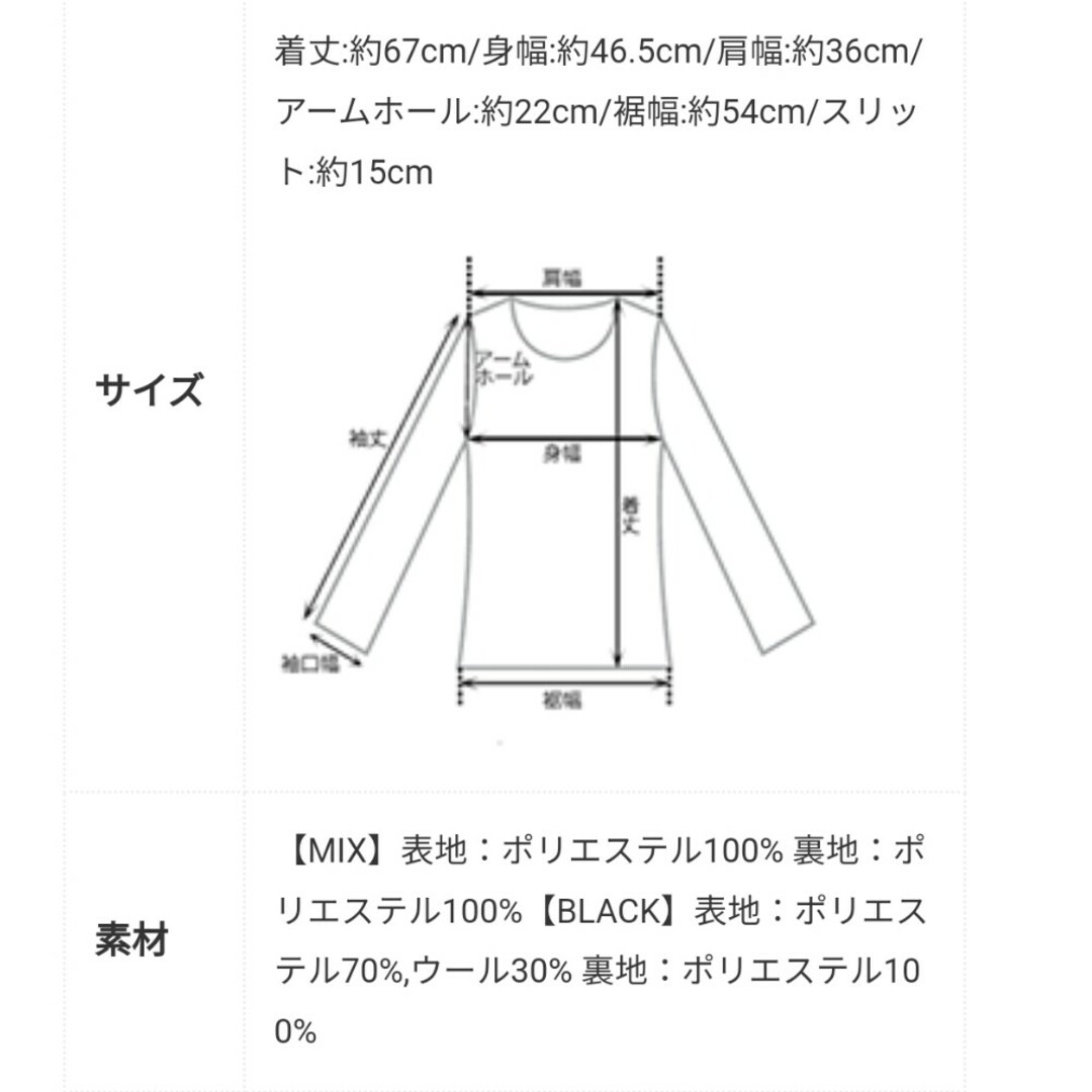 BASEMENT(ベースメント)のBasement online　ツイードジレ レディースのトップス(ベスト/ジレ)の商品写真