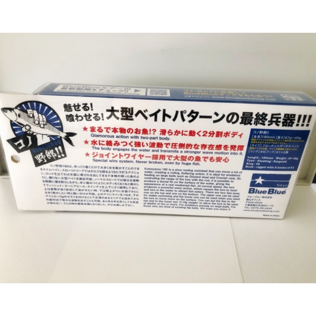 BLUE BLUE(ブルーブルー)のBlueBlue ブルーブルー/KONOYAROU 180 コノ野郎180/#06 がつんとキウイ【84617-007】 スポーツ/アウトドアのフィッシング(ルアー用品)の商品写真