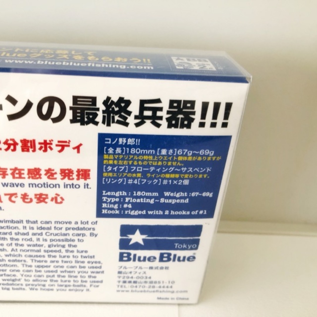 BLUE BLUE(ブルーブルー)のBlueBlue ブルーブルー/KONOYAROU 180 コノ野郎180/#06 がつんとキウイ【84617-007】 スポーツ/アウトドアのフィッシング(ルアー用品)の商品写真