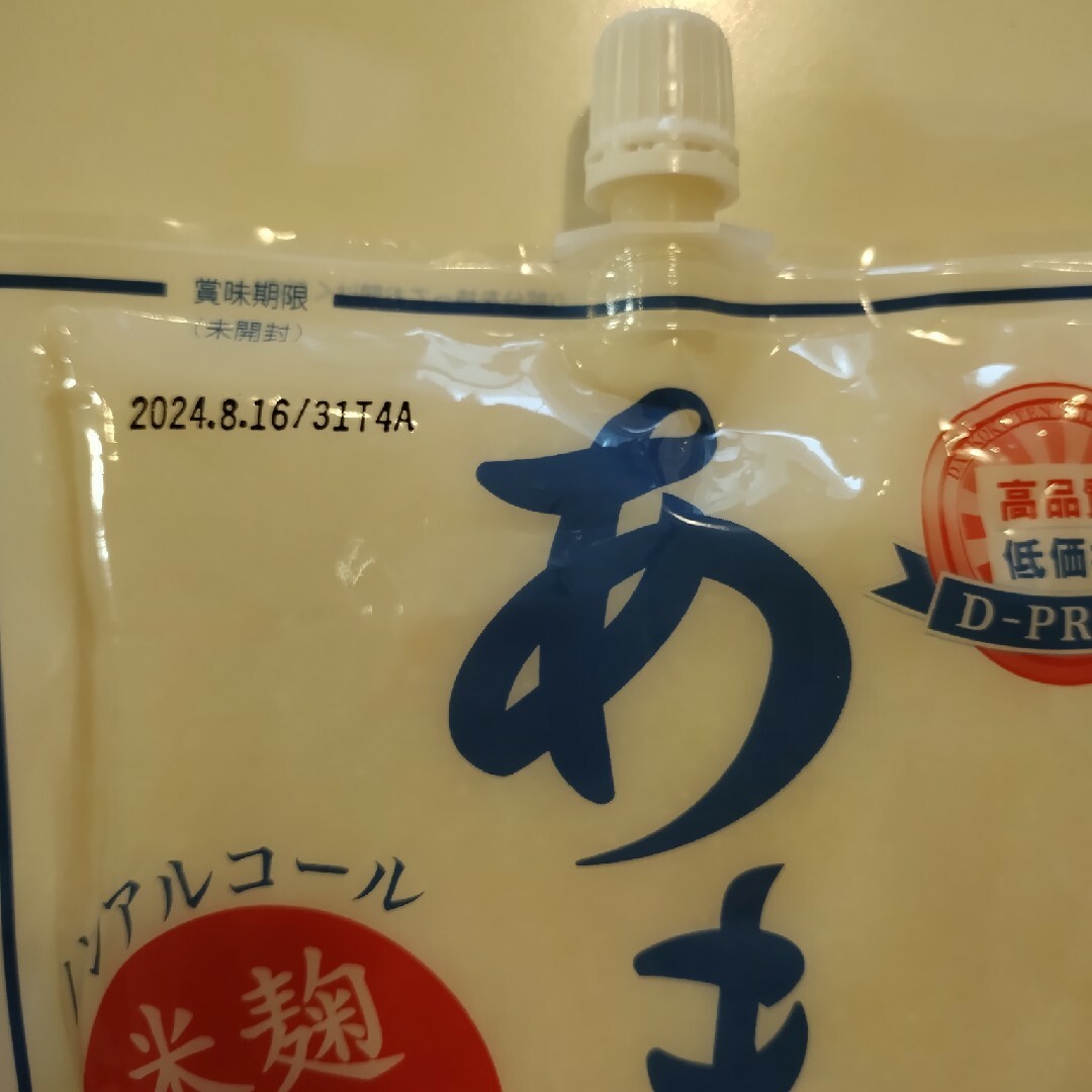 【4袋】米麹国産米使用 あまざけ 430g ノンアルコール甘酒 数量変更可能 食品/飲料/酒の飲料(ソフトドリンク)の商品写真