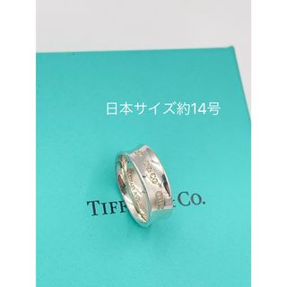 ティファニー(Tiffany & Co.)の値引き不可　TIFFANY&Co. ティファニーナローワイド1837リング14号(リング(指輪))