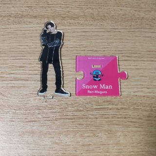 ジャニーズ(Johnny's)の目黒蓮 アクスタ(アイドルグッズ)