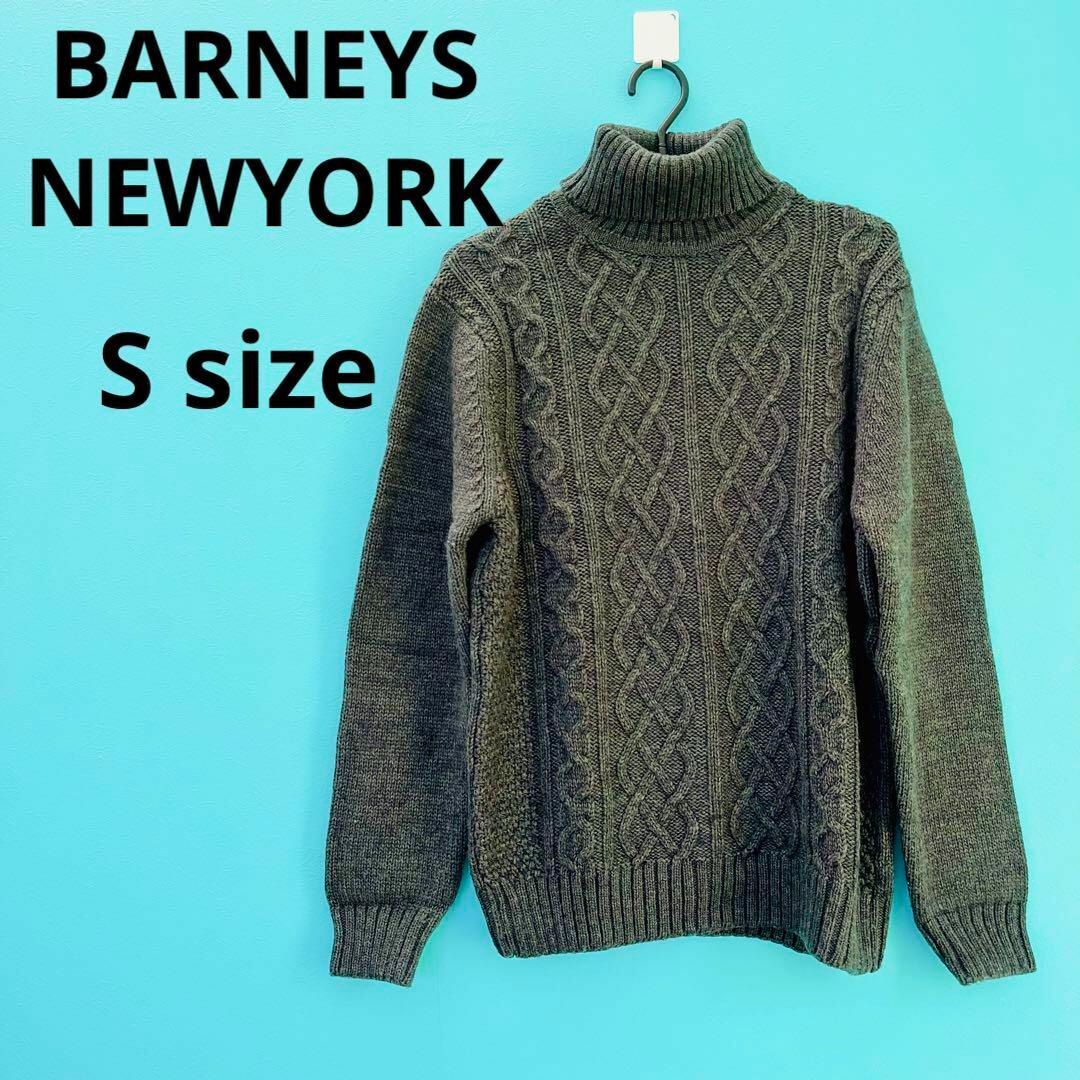 BARNEYS NEW YORK(バーニーズニューヨーク)の【美品】バーニーズニューヨーク タートルネック セーター S グレー イタリア製 レディースのトップス(ニット/セーター)の商品写真