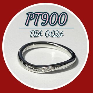 新品✨ PT900　カップリング　天然ダイアモンド　結婚指輪　女性用(リング(指輪))