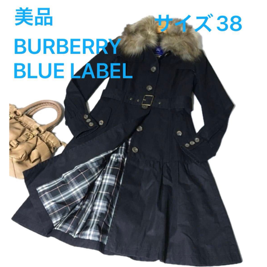 年末のプロモーション大特価! BURBERRY バーバリーロンドン 38サイズ 年末のプロモーション大特価! BURBERRY バーバリーロンドン 38サイズ