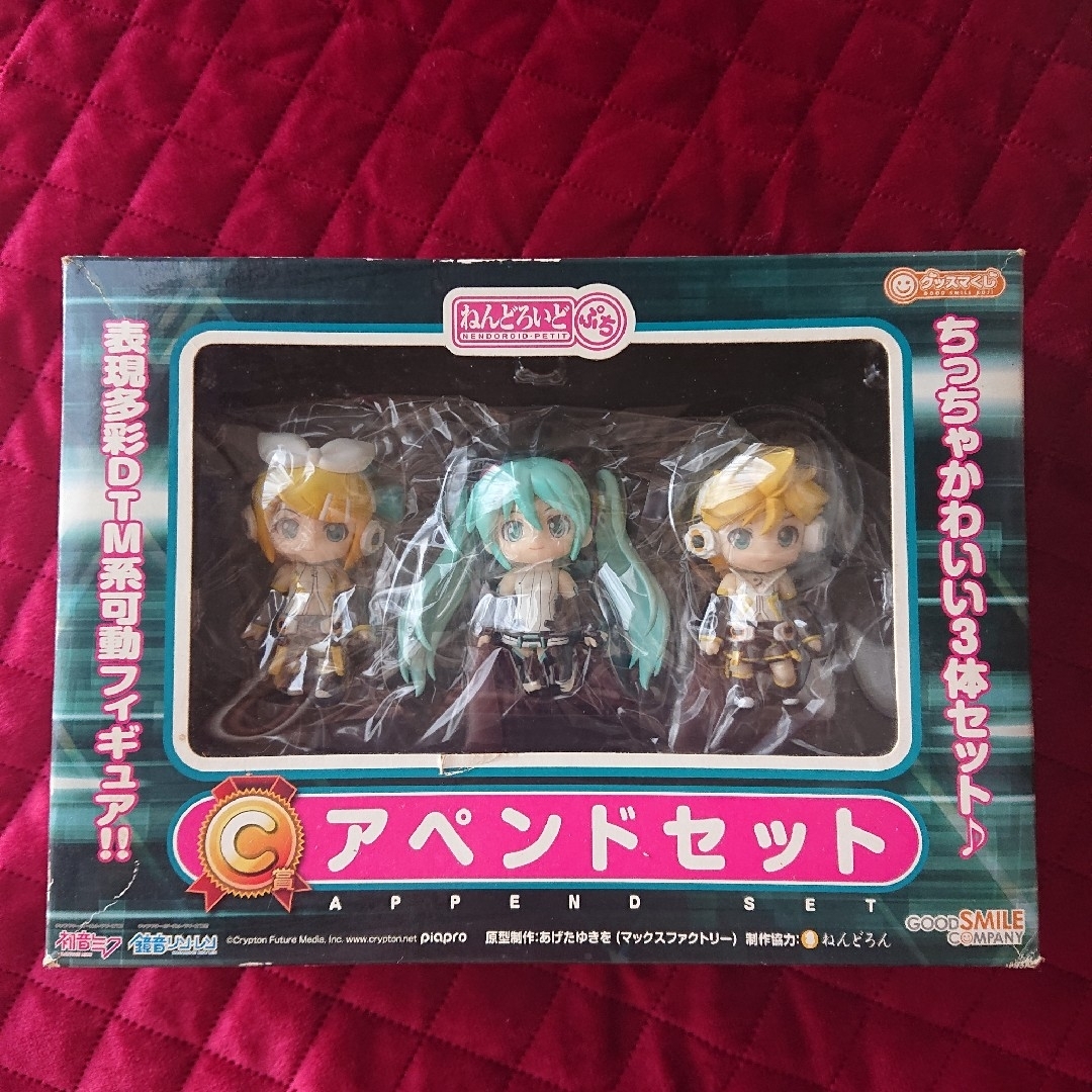 GOOD SMILE COMPANY(グッドスマイルカンパニー)の初音ミク　グッスマくじ　ねんどろいどぷち　C賞アペンドセット エンタメ/ホビーのおもちゃ/ぬいぐるみ(キャラクターグッズ)の商品写真