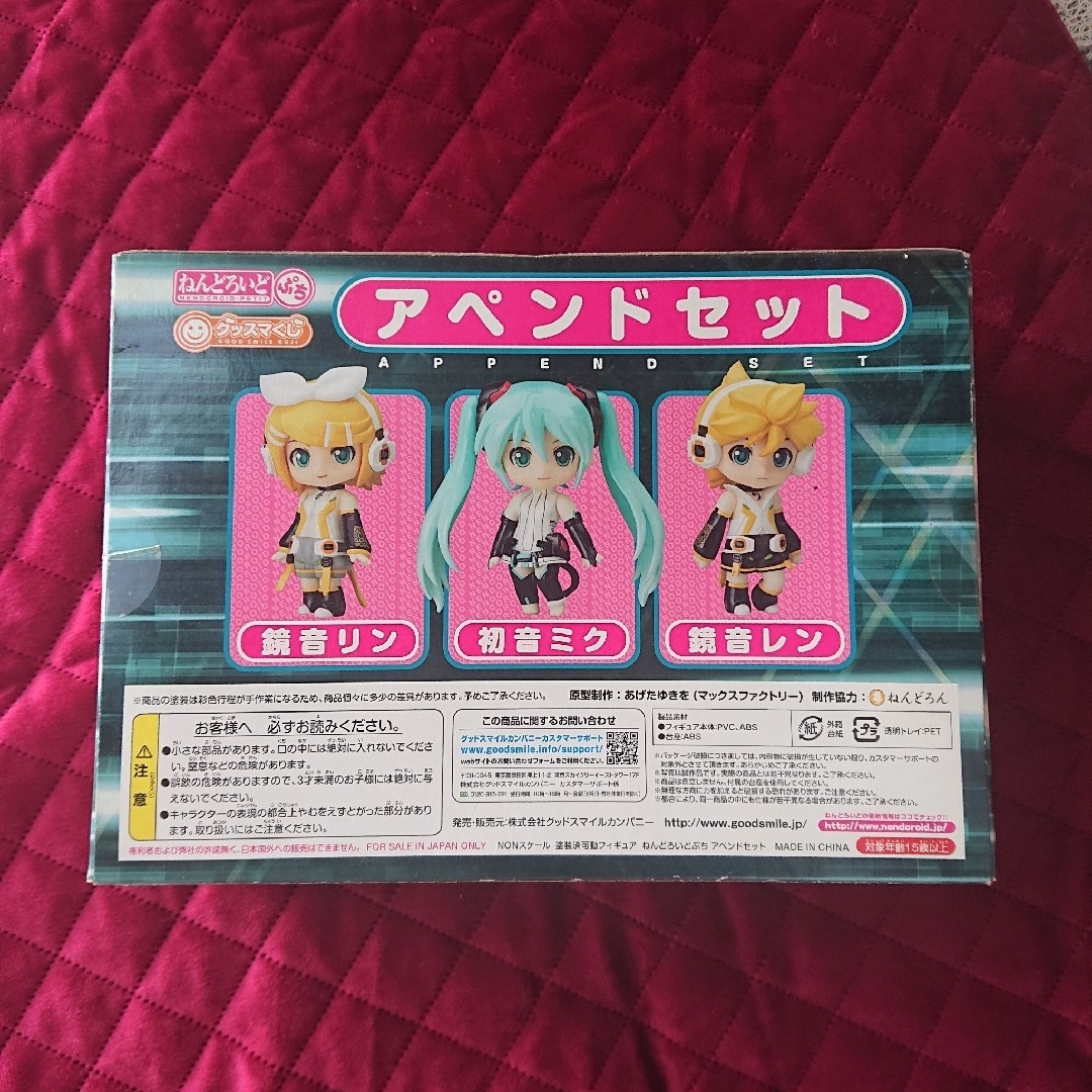 GOOD SMILE COMPANY(グッドスマイルカンパニー)の初音ミク　グッスマくじ　ねんどろいどぷち　C賞アペンドセット エンタメ/ホビーのおもちゃ/ぬいぐるみ(キャラクターグッズ)の商品写真