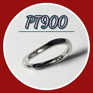 新品✨ PT900 Ring　カップリング　男性用　プラチナリング　シンプル(リング(指輪))