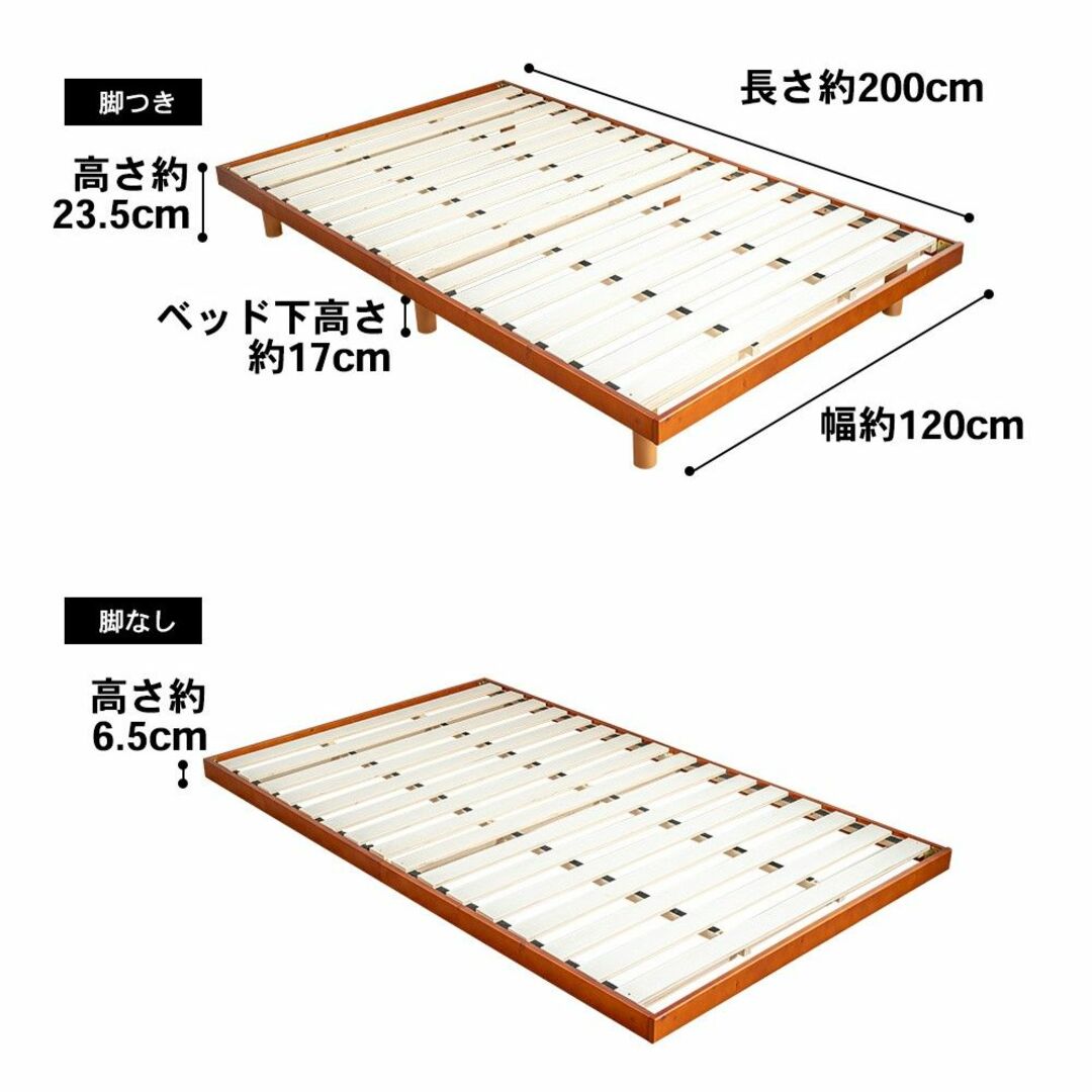 すのこベッド　セミダブル　ブラウン　ローベッド　フロアベッド　SBSDブラウン インテリア/住まい/日用品のベッド/マットレス(セミダブルベッド)の商品写真