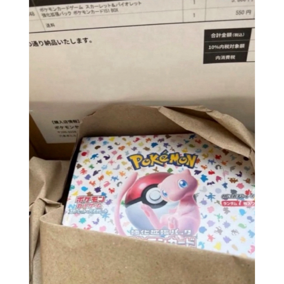 ポケモン - ポケモンカード 151 シュリンク付き 未開封 1BOX の