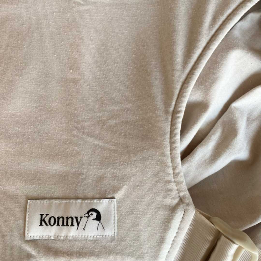 Konny(コニー)のコニー抱っこ紐フレックス（サイズ調節）  Grey Beige / XS-XL キッズ/ベビー/マタニティの外出/移動用品(スリング)の商品写真