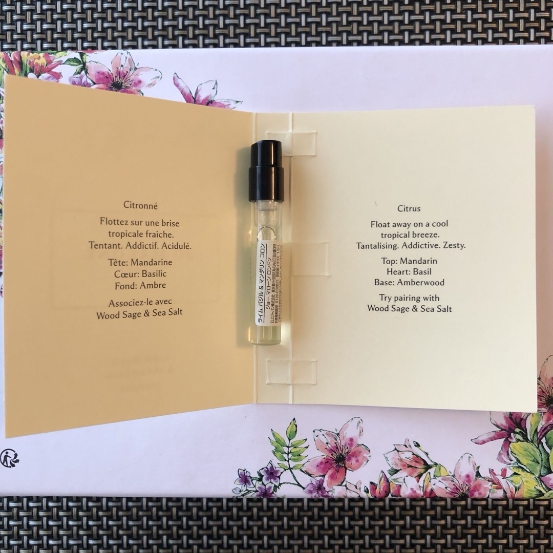 Jo Malone(ジョーマローン)の【新品未使用】【人気No. 1】ジョーマローン★コロン★1.5ml×1本★ライム コスメ/美容のキット/セット(サンプル/トライアルキット)の商品写真