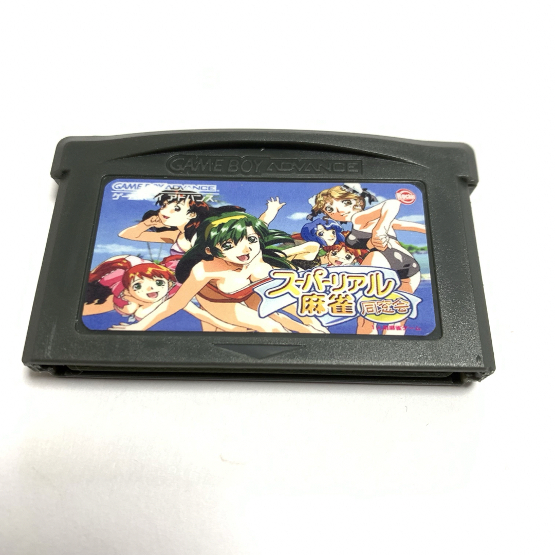 ゲームボーイアドバンス(ゲームボーイアドバンス)のゲームボーイアドバンス　スーパーリアル麻雀同窓会　GBA エンタメ/ホビーのゲームソフト/ゲーム機本体(携帯用ゲームソフト)の商品写真