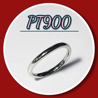 新品✨ PT900　シンプルリング　カップルリング　デイリージュエリー　(リング(指輪))