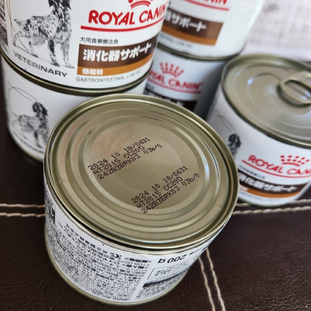 ROYAL CANIN(ロイヤルカナン)のロイヤルカナン　犬用　食消化器サポート　低脂肪 その他のペット用品(犬)の商品写真