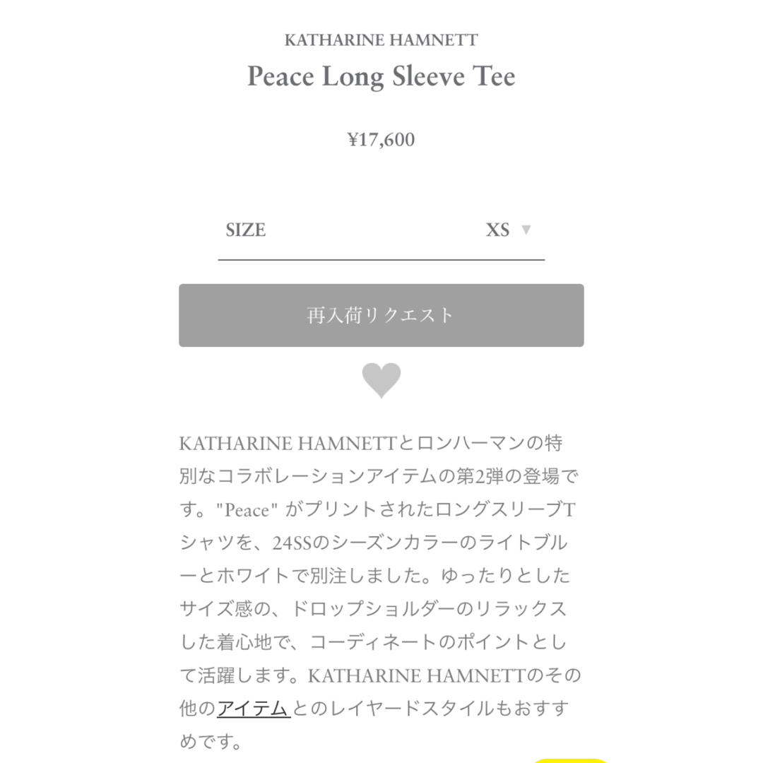 Ron Herman(ロンハーマン)のKATHARINE HAMNETT Peace Long Sleeve Tee メンズのトップス(Tシャツ/カットソー(七分/長袖))の商品写真