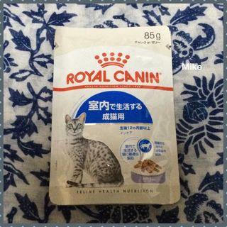 ロイヤルカナン(ROYAL CANIN)のキャットフード ロイヤルカナン 成猫用 パウチ 1点(ペットフード)