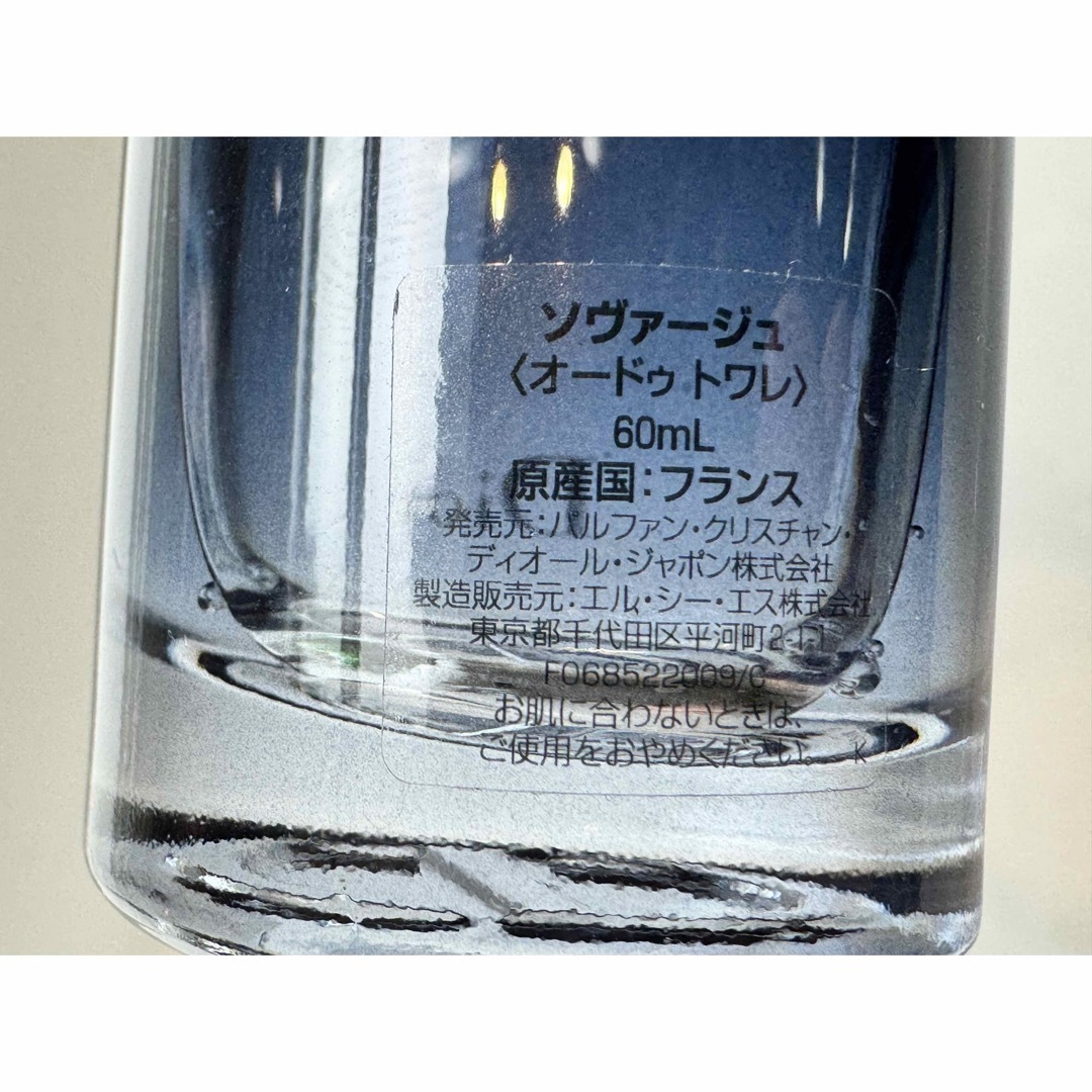 Dior(ディオール)のDior ソヴァージュオードゥ トワレ 60ml コスメ/美容の香水(香水(男性用))の商品写真