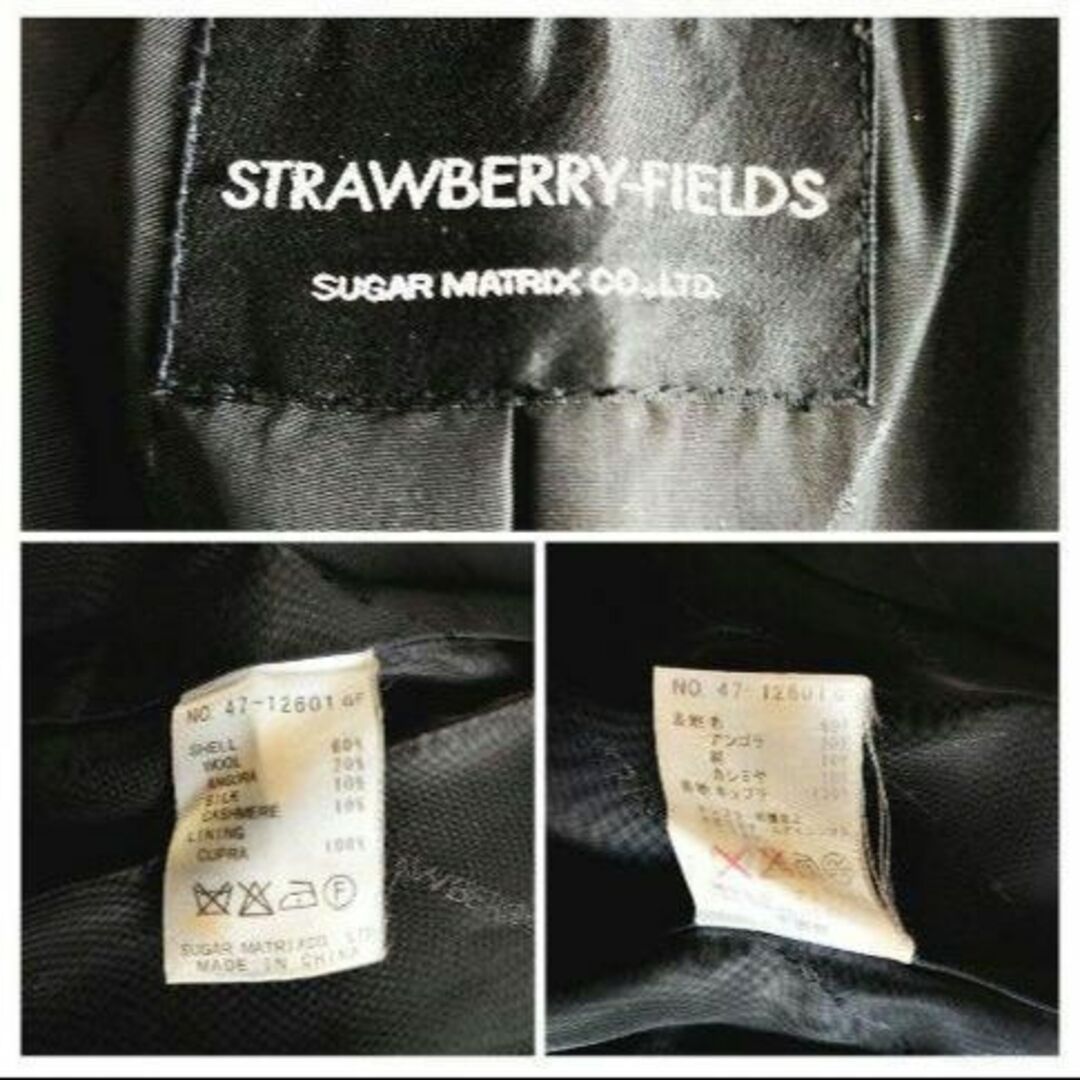 STRAWBERRY-FIELDS(ストロベリーフィールズ)のストロベリーフィールズ ロングコート カシミヤ シルク アンゴラ ベルト付  M レディースのジャケット/アウター(ロングコート)の商品写真