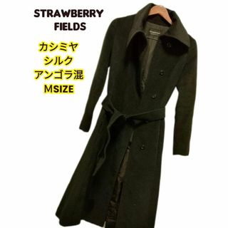 STRAWBERRY-FIELDS - ストロベリーフィールズ ロングコート カシミヤ シルク アンゴラ ベルト付  M