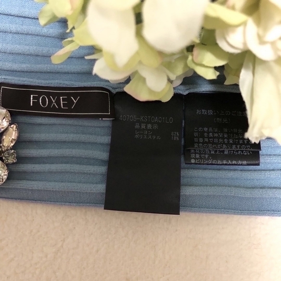 FOXEY(フォクシー)の新品同様▫️FOXEY 38❁’20年✧˳ブルー 系* ༚❁*リブ❁ ニット レディースのトップス(ニット/セーター)の商品写真