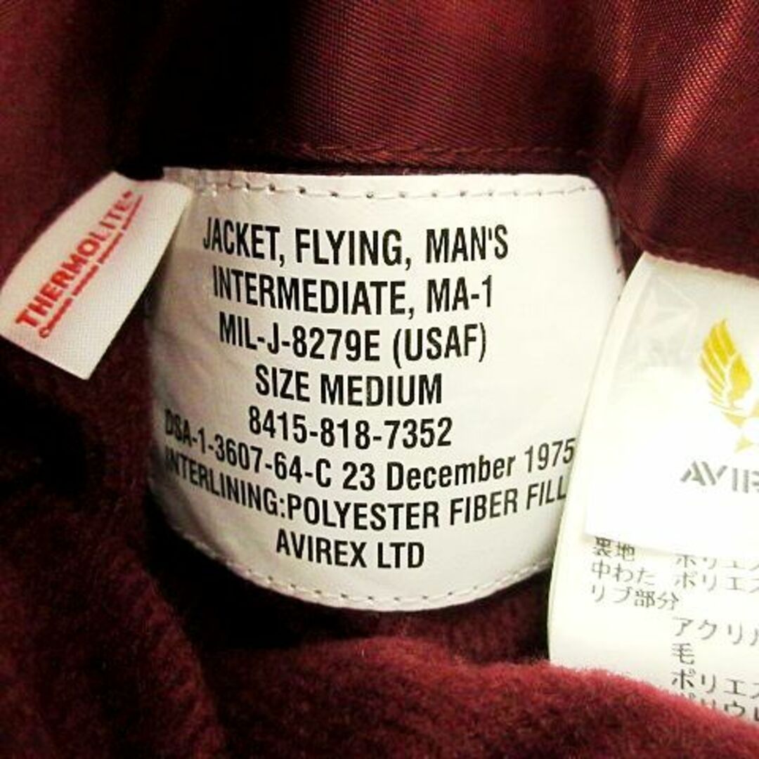 AVIREX(アヴィレックス)のアヴィレックス MA-1 フライトジャケット バックロゴ M エンジ IBO49 メンズのジャケット/アウター(フライトジャケット)の商品写真