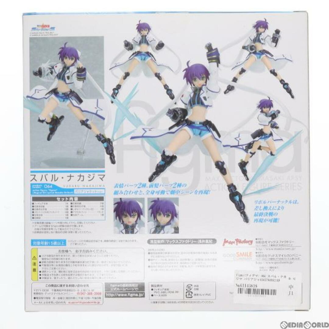 Max Factory(マックスファクトリー)のfigma(フィグマ) 064 スバル・ナカジマ バリアジャケットver. 魔法少女リリカルなのはStrikerS 完成品 可動フィギュア マックスファクトリー エンタメ/ホビーのフィギュア(アニメ/ゲーム)の商品写真