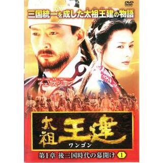 独孤伽羅〜皇后の願い〜 DVD-BOX1(中古品)