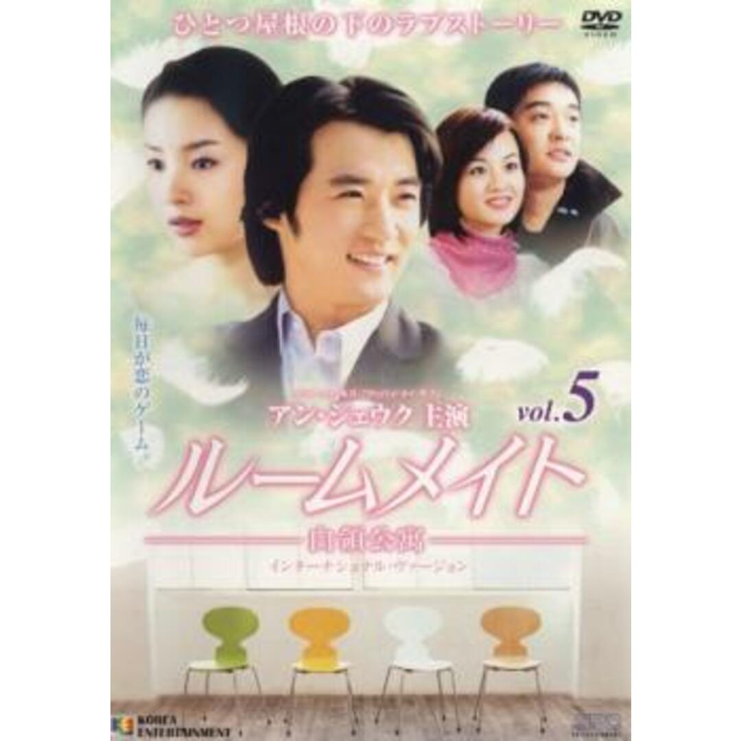 [52660]ルームメイト 白領公寓 5【洋画 中古 DVD】ケース無:: レンタル落ち エンタメ/ホビーのDVD/ブルーレイ(TVドラマ)の商品写真