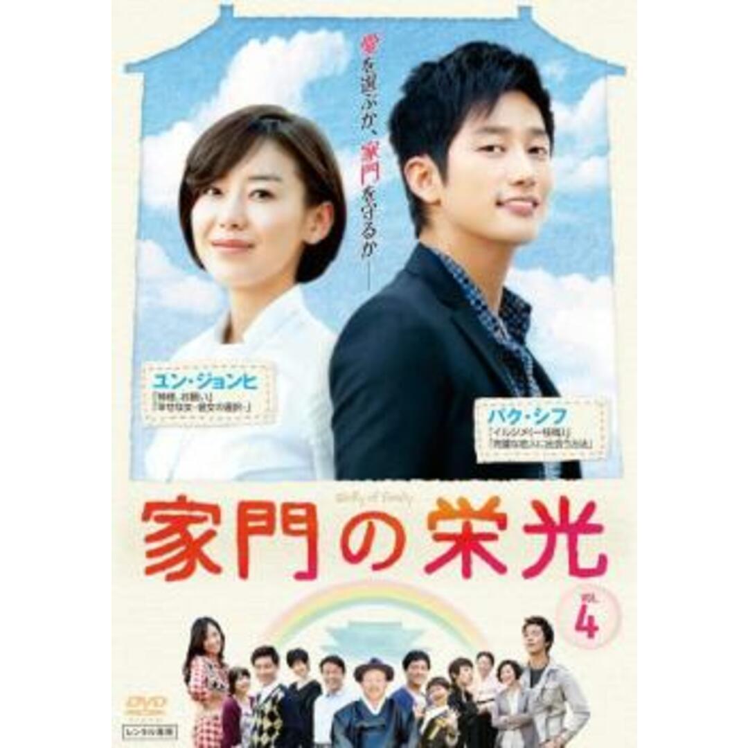 [79963]家門の栄光 4(第7話〜第8話) 字幕のみ【洋画 中古 DVD】ケース無:: レンタル落ち エンタメ/ホビーのDVD/ブルーレイ(TVドラマ)の商品写真